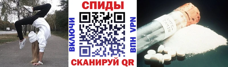 АМФЕТАМИН 97% Купить Бокситогорск