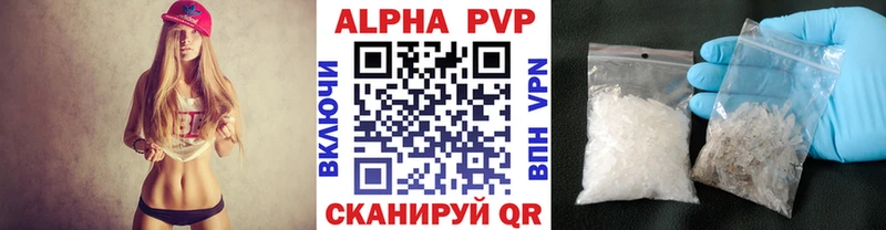 Alpha-PVP кристаллы  Купить  Бокситогорск 