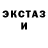 Первитин пудра Eureeka Springs
