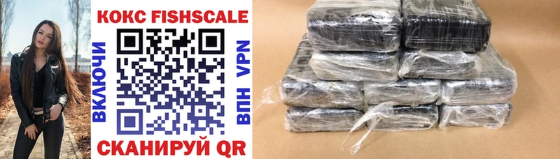 Купить где  Бокситогорск  COCAIN VHQ 