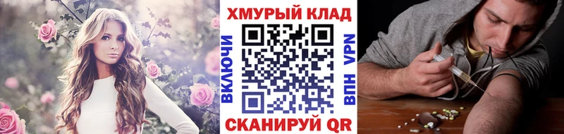 ГЕРОИН белый  Купить закладки  Бокситогорск 