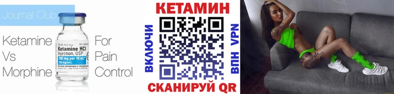 Купить где  Бокситогорск  КЕТАМИН ketamine 