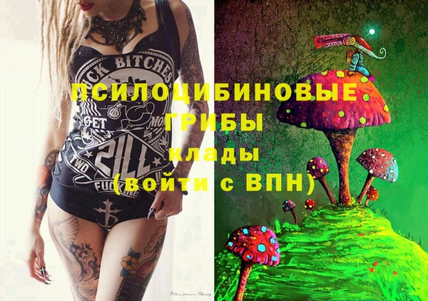 альфа пвп VHQ Дмитров