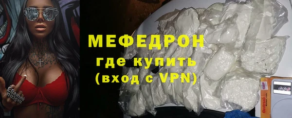 альфа пвп VHQ Дмитров