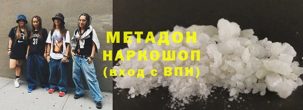 мескалин Дмитриев