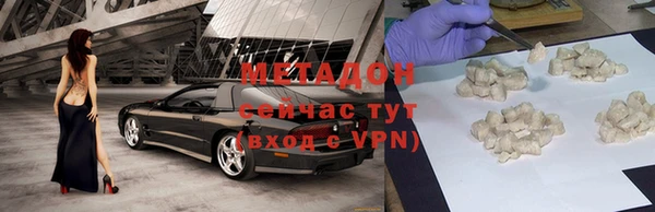 мескалин Дмитриев