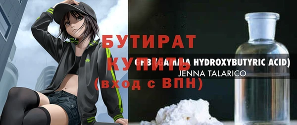 крисы Дмитровск