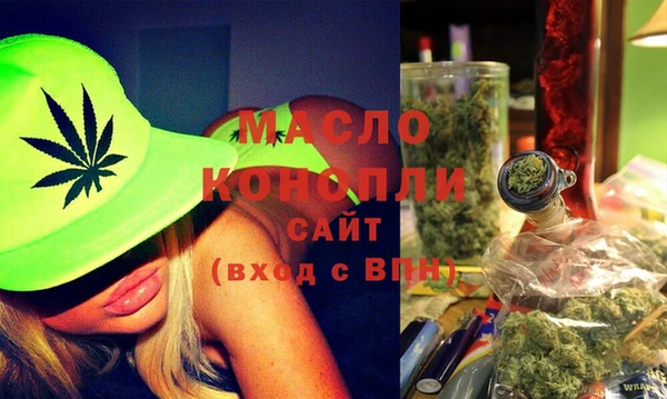 альфа пвп VHQ Дмитров