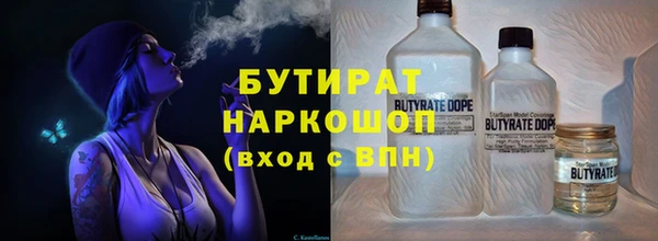 альфа пвп VHQ Дмитров
