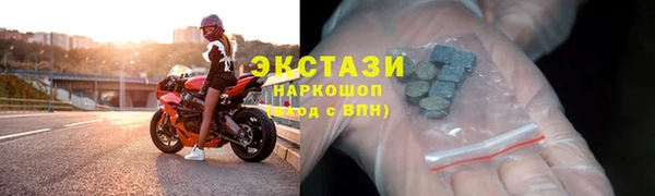 альфа пвп VHQ Дмитров