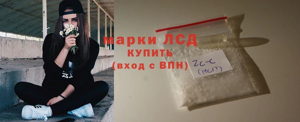 мескалин Дмитриев