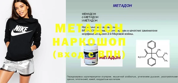 мескалин Дмитриев