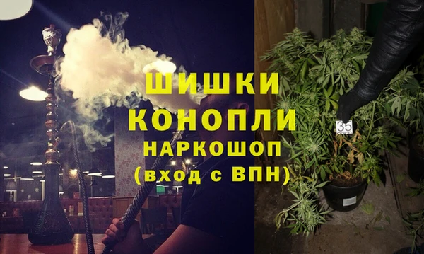 альфа пвп VHQ Дмитров