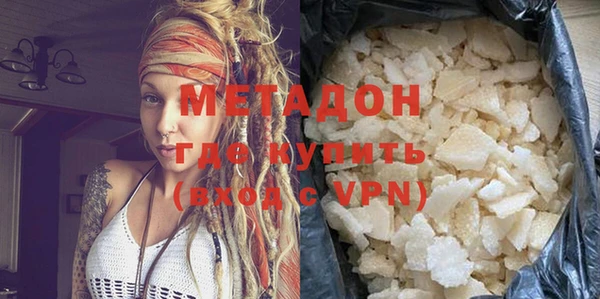 альфа пвп VHQ Дмитров