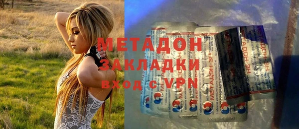 крисы Дмитровск