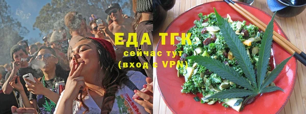 альфа пвп VHQ Дмитров