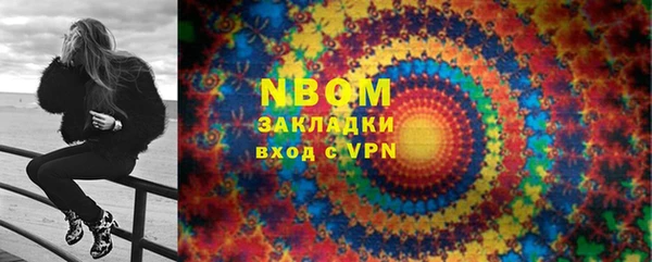 герыч Костерёво