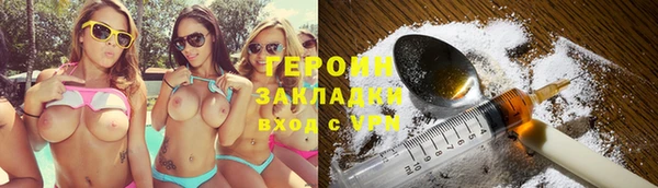 альфа пвп VHQ Дмитров