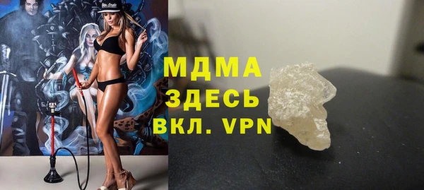 крисы Дмитровск