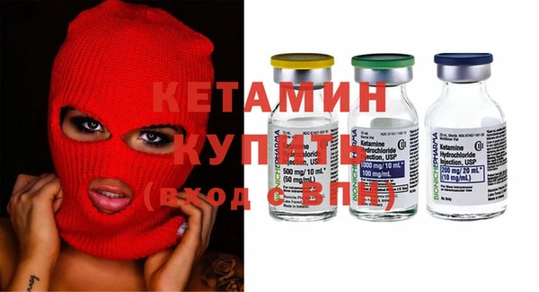 мескалин Дмитриев