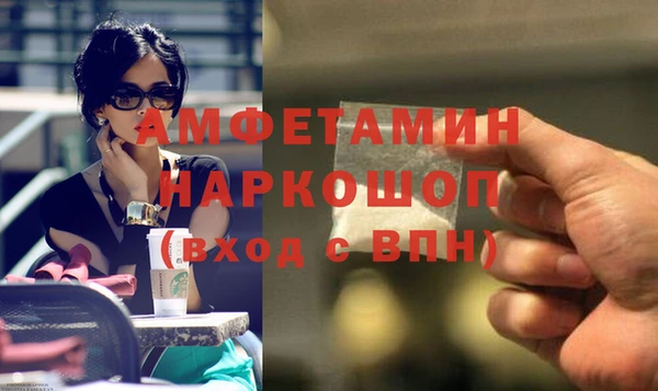 мескалин Дмитриев