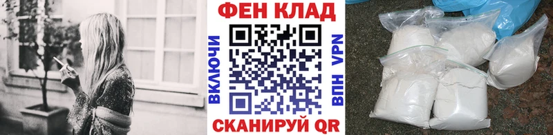Купить  Бокситогорск  Первитин кристалл 