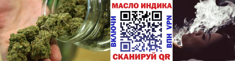 Купить где  Бокситогорск  ТГК гашишное масло 